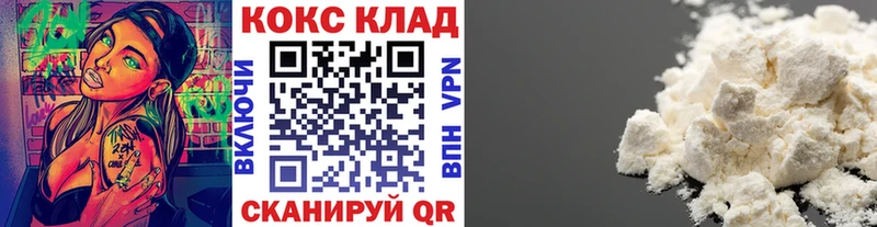 Купить наркотик Мосальск APVP  Меф мяу мяу  Гашиш  Марихуана  Галлюциногенные грибы  Cocaine 