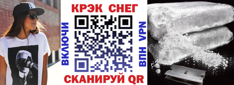 Кокаин VHQ  Мосальск 
