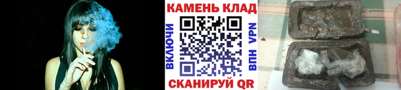 ГАШИШ hashish  kraken   Мосальск 