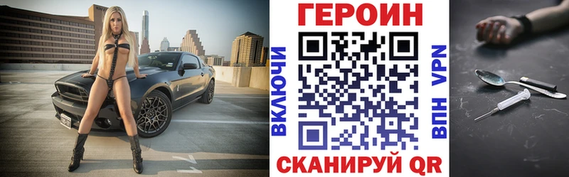 ОМГ ОМГ зеркало Мосальск Героин герыч