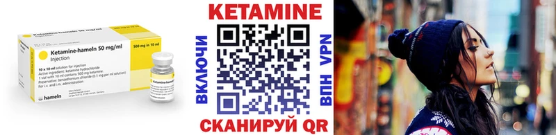 Кетамин VHQ кракен рабочий сайт Мосальск