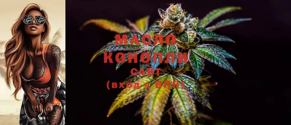 мефедрон Богородск