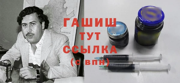 мефедрон Богородск