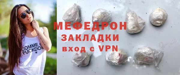 метамфетамин Богданович