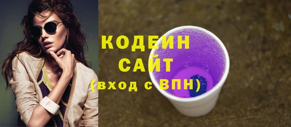 мефедрон Богородск