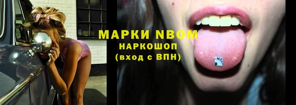 метамфетамин Богданович