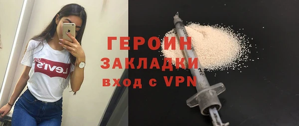метамфетамин Богданович