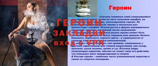 метамфетамин Богданович