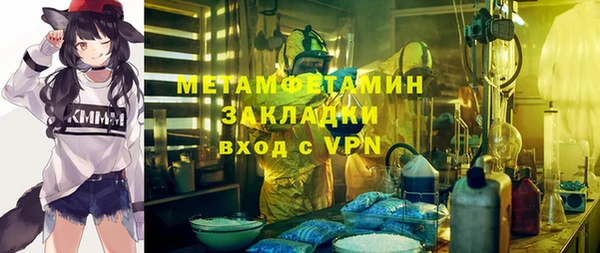 метамфетамин Богданович