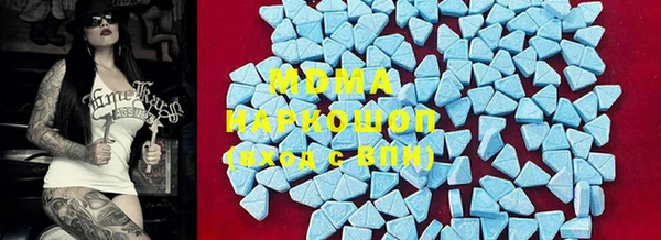 мефедрон Богородск