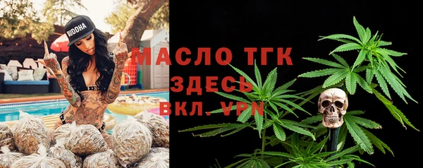 мефедрон Богородск