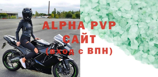 мефедрон Богородск