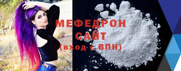 мефедрон Богородск