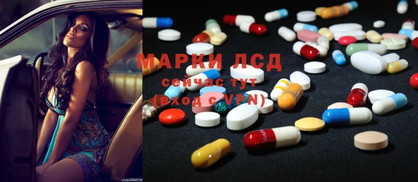 метамфетамин Богданович