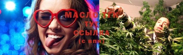 мефедрон Богородск