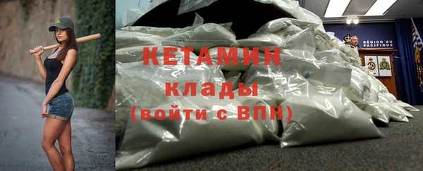 метамфетамин Богданович