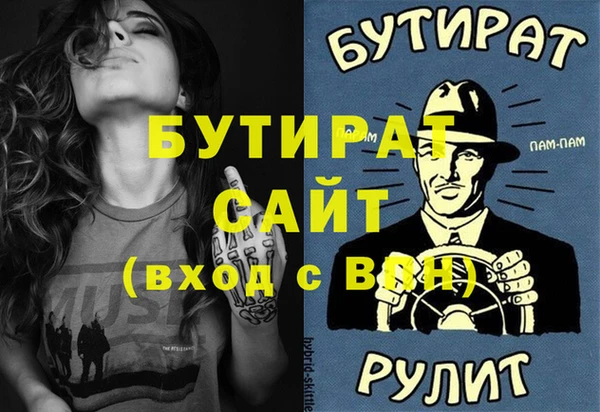 дмт Богородицк