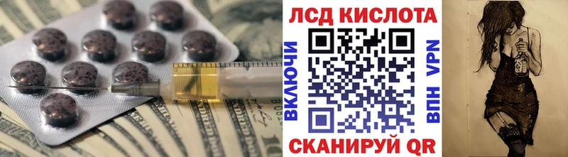 Лсд 25 экстази ecstasy  где продают наркотики  блэк спрут ссылки  Мосальск 