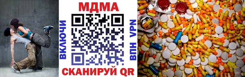 МДМА crystal  кракен зеркало  Мосальск 