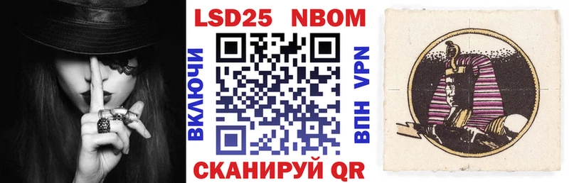 Марки N-bome 1500мкг  Мосальск 