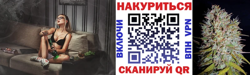 Каннабис Amnesia Мосальск